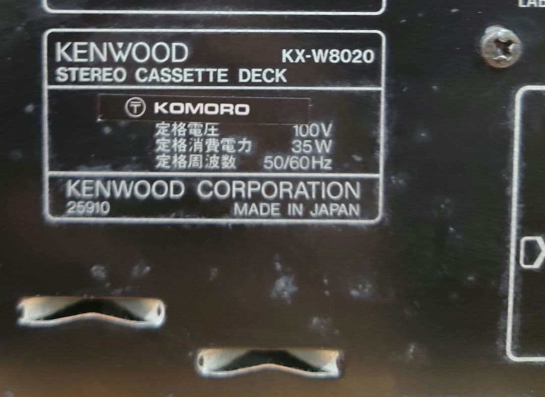 【￥48,000・1991年】 KENWOOD KX-W8020カセットデッキ