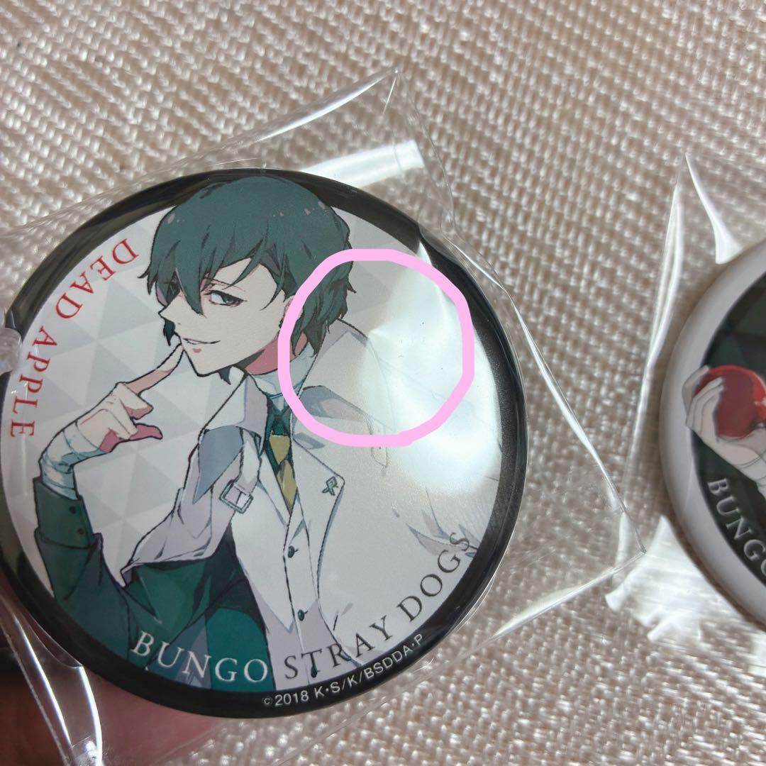 文スト 太宰治 特典 缶バッジ