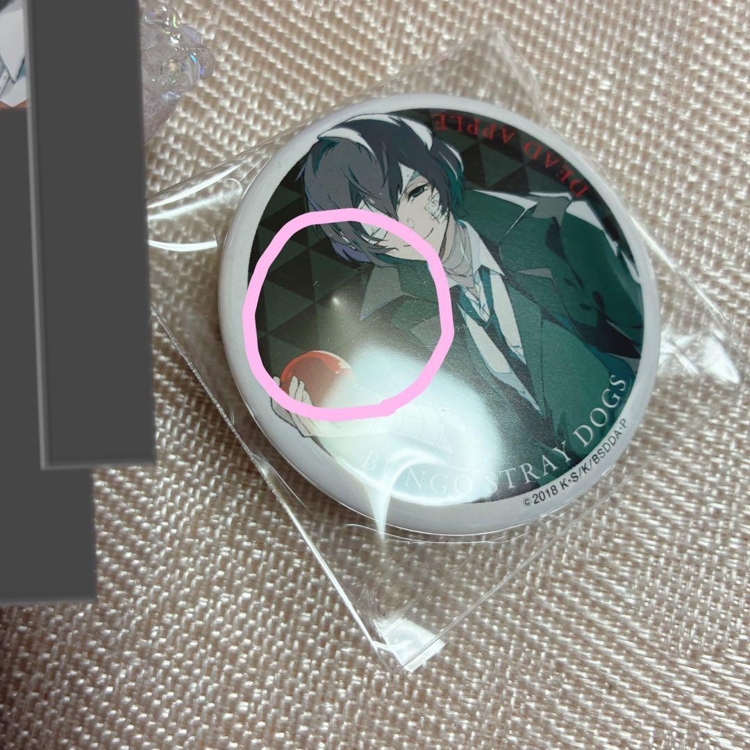 文スト 太宰治 特典 缶バッジ