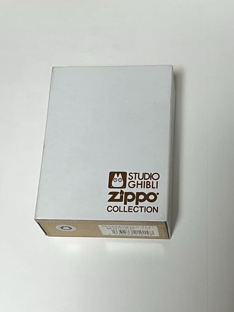 匿名配送/スタジオジブリ Zippoコレクション ハウルの動く城 ハウル