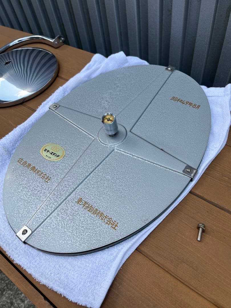 昭和レトロ アイアン 卓上鏡 化粧鏡 スタンドミラー 店舗用ミラー 店舗什器