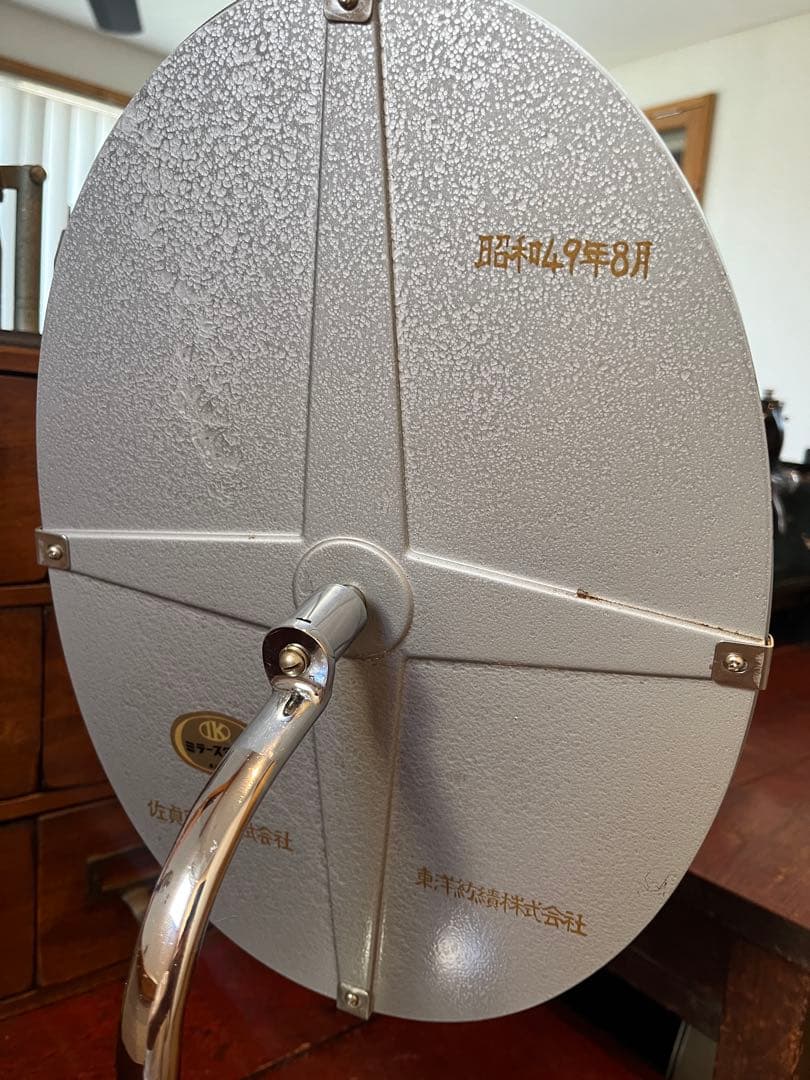 昭和レトロ アイアン 卓上鏡 化粧鏡 スタンドミラー 店舗用ミラー 店舗什器