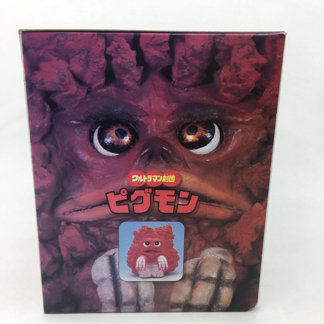 ウルトラマン劇団　ピグモン　レトロ
