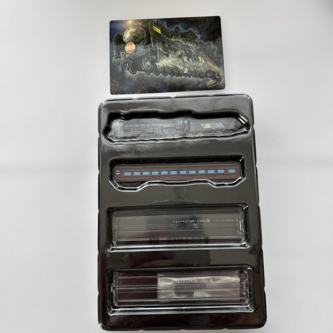 銀河鉄道999 レールウェイ コレクション PART.1