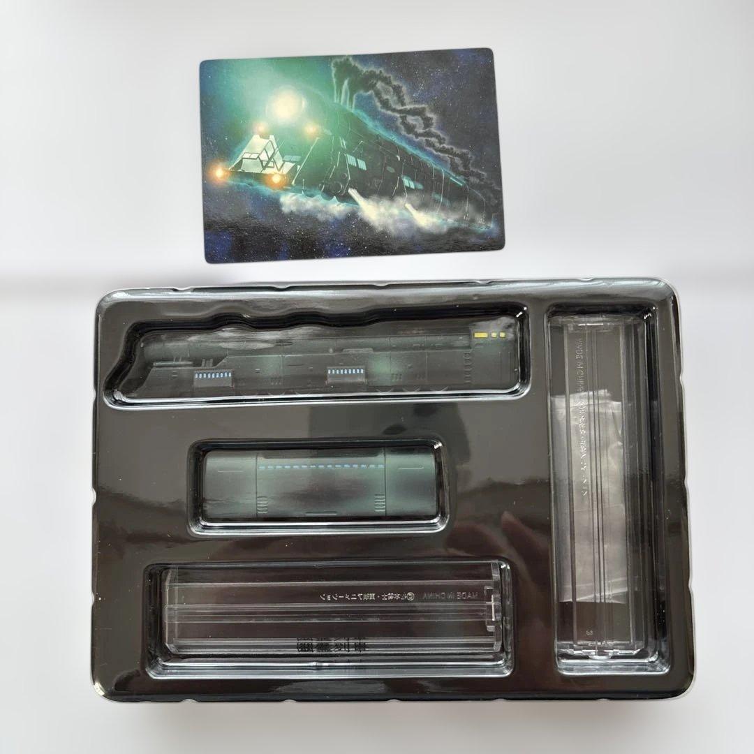 銀河鉄道999 レールウェイ コレクション PART.1