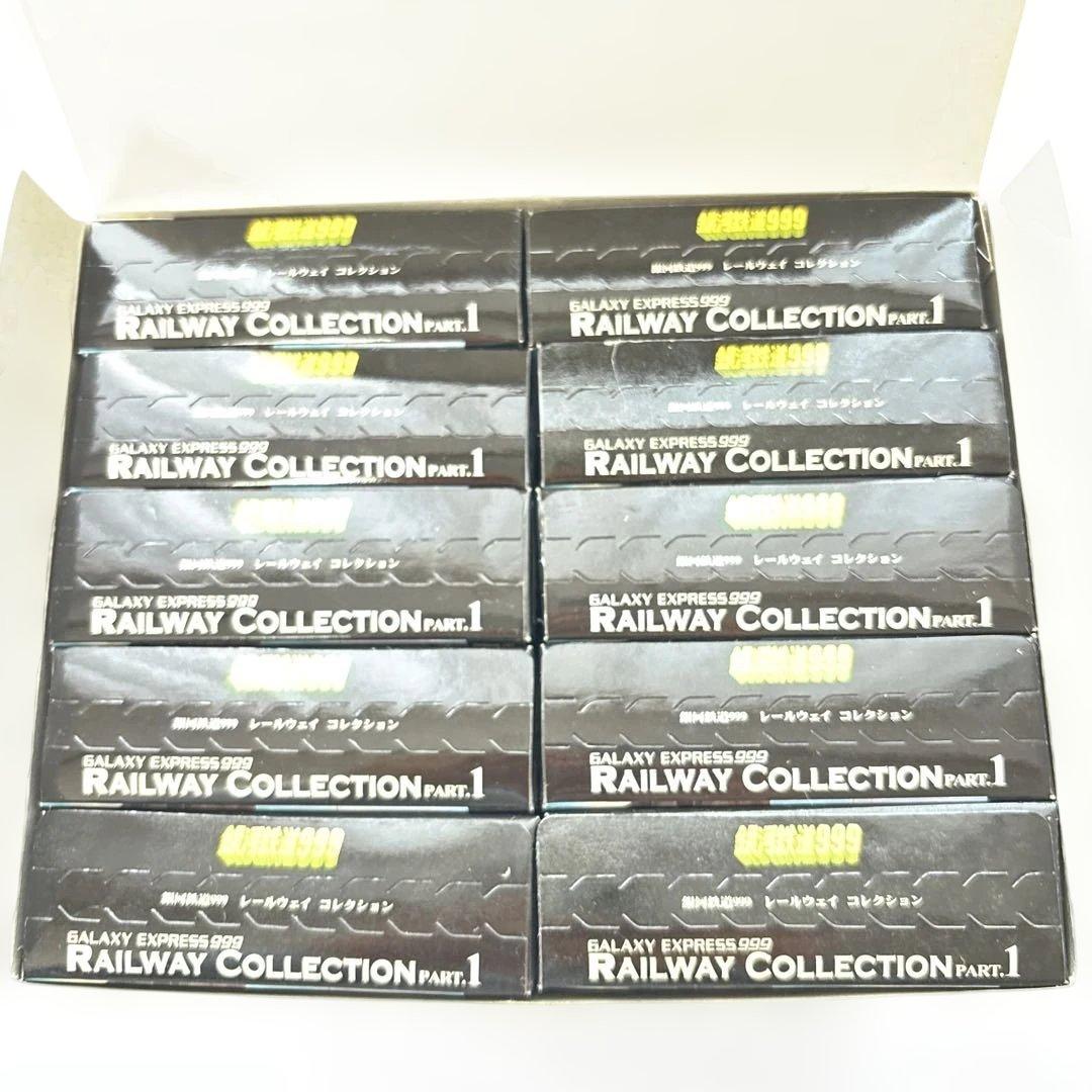銀河鉄道999 レールウェイ コレクション PART.1