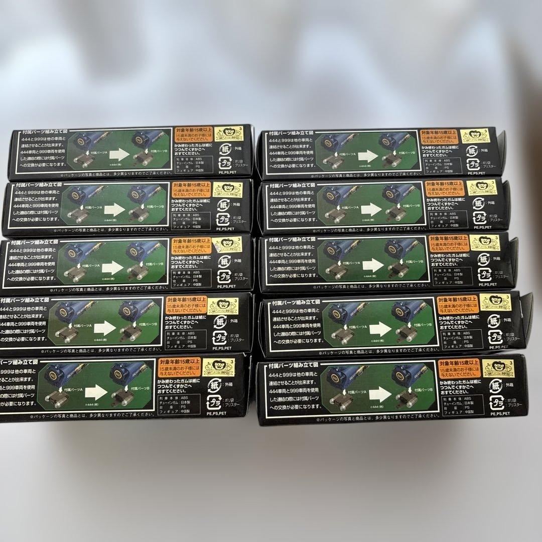 銀河鉄道999 レールウェイ コレクション PART.1