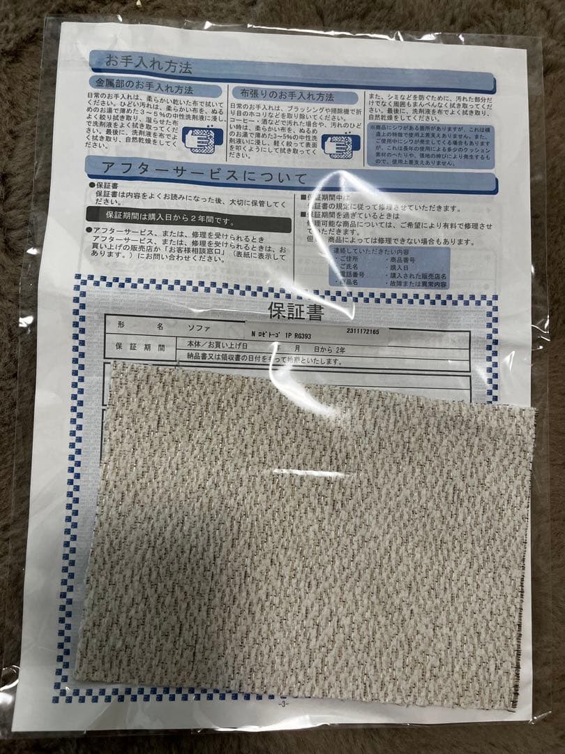 定価18万円正規リーンロゼトーゴ1人掛けソファ(2023年秋購入)