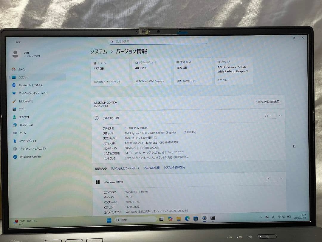 【未使用品】富士通 LIFEBOOK AH52/J3 Office 2024