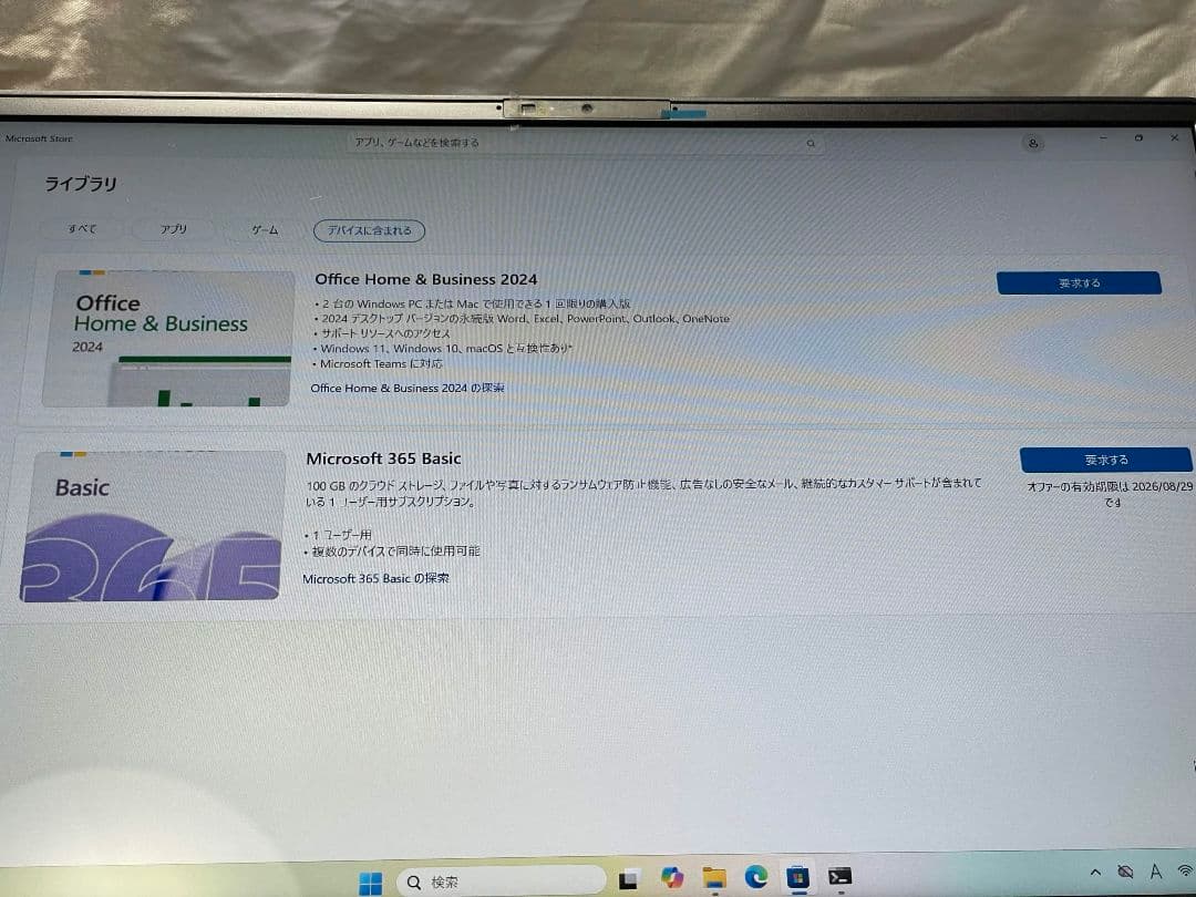 【未使用品】富士通 LIFEBOOK AH52/J3 Office 2024