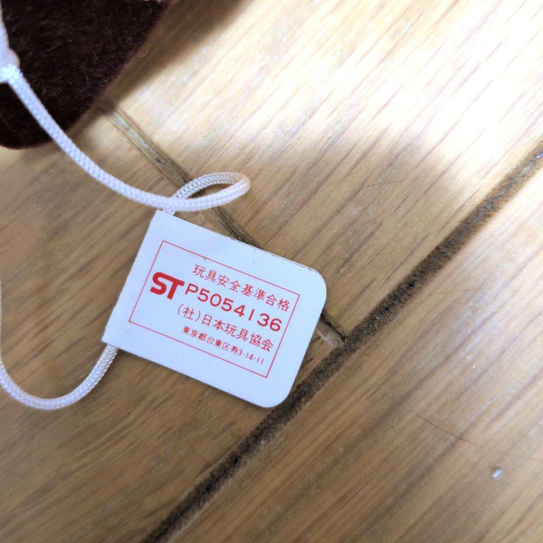 【激レア　希少　レトロ】サンリオ　キツネ　マスコット