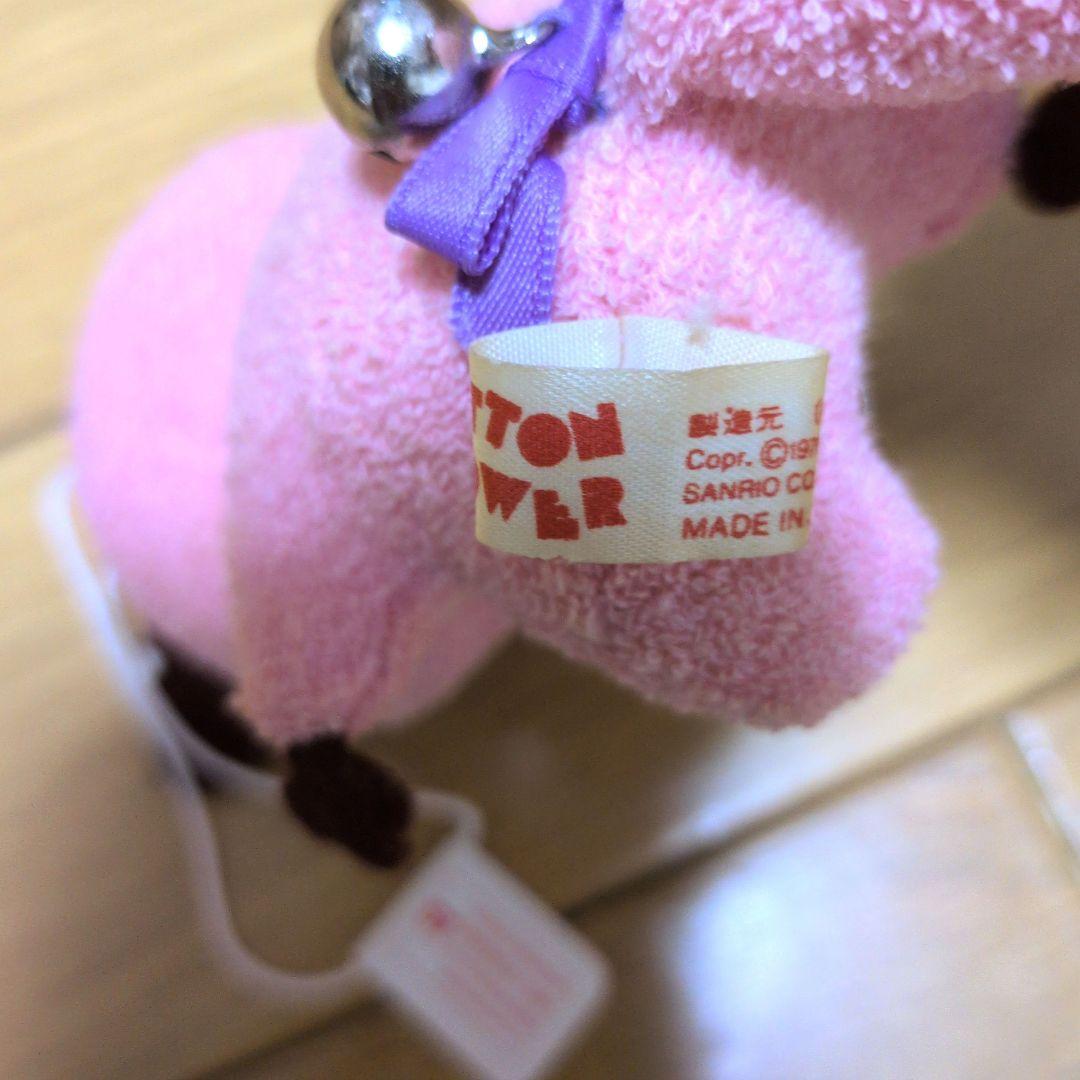 【激レア　希少　レトロ】サンリオ　キツネ　マスコット