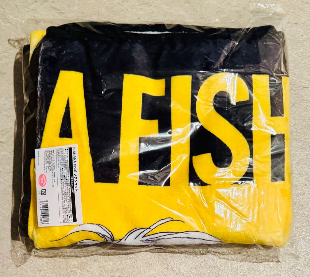 BANANA FISH バナナフィッシュ　ブランケット　ローソン　限定　アッシュ