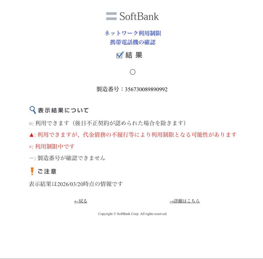 Apple iPhone 8 シルバー 本体　　美品256G SIMフリー