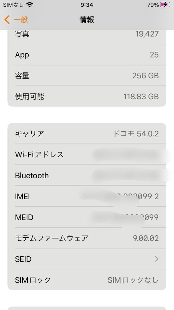 Apple iPhone 8 シルバー 本体　　美品256G SIMフリー