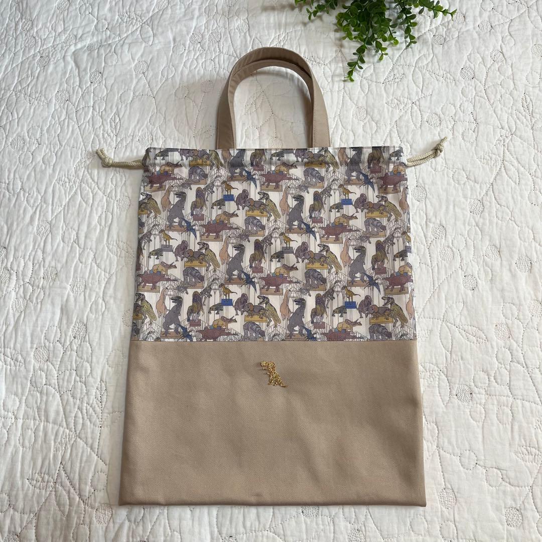 手提げ袋　体操服入れ　上靴袋　3点　リバティ　クラウスロアーズアンドダイナソーズ