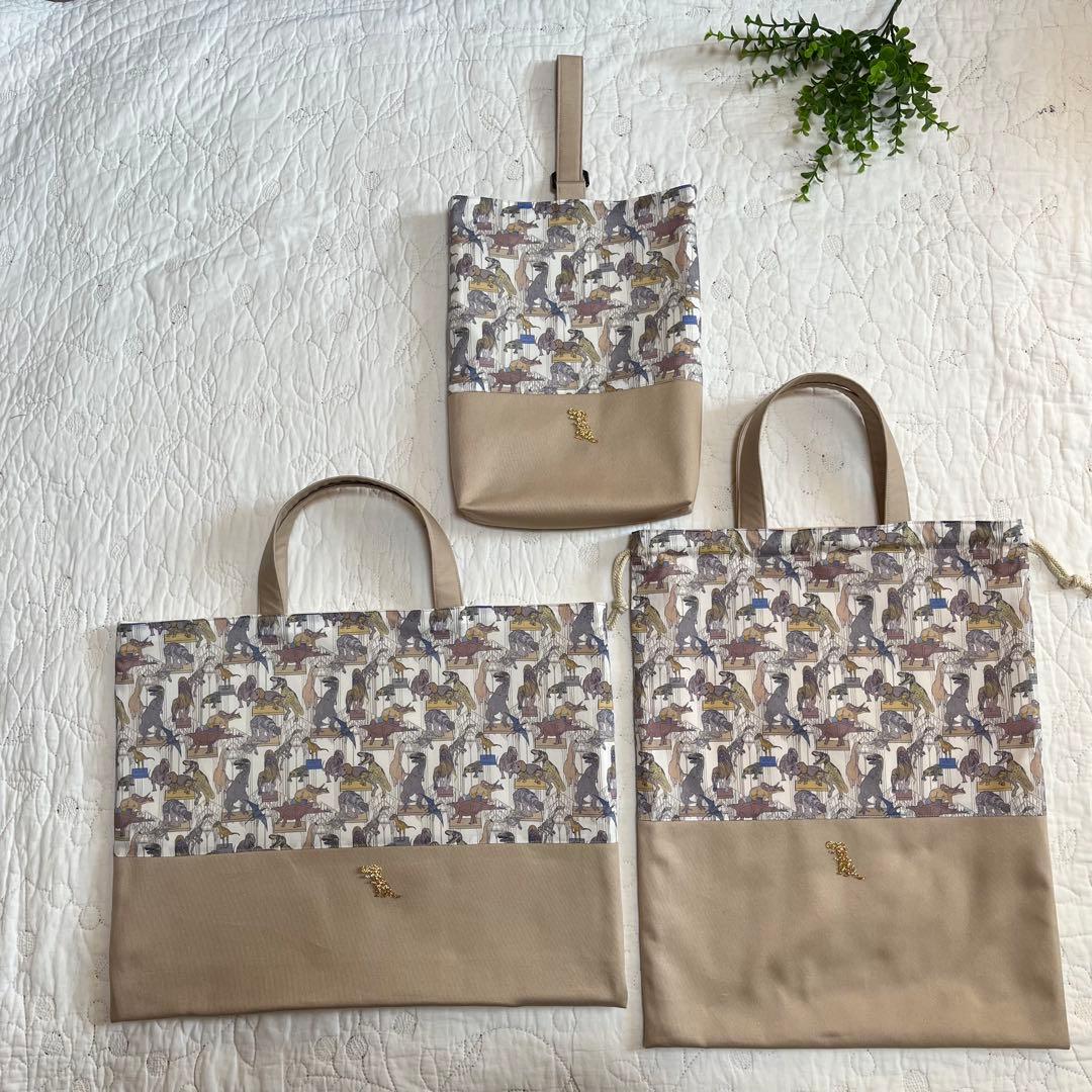 手提げ袋　体操服入れ　上靴袋　3点　リバティ　クラウスロアーズアンドダイナソーズ