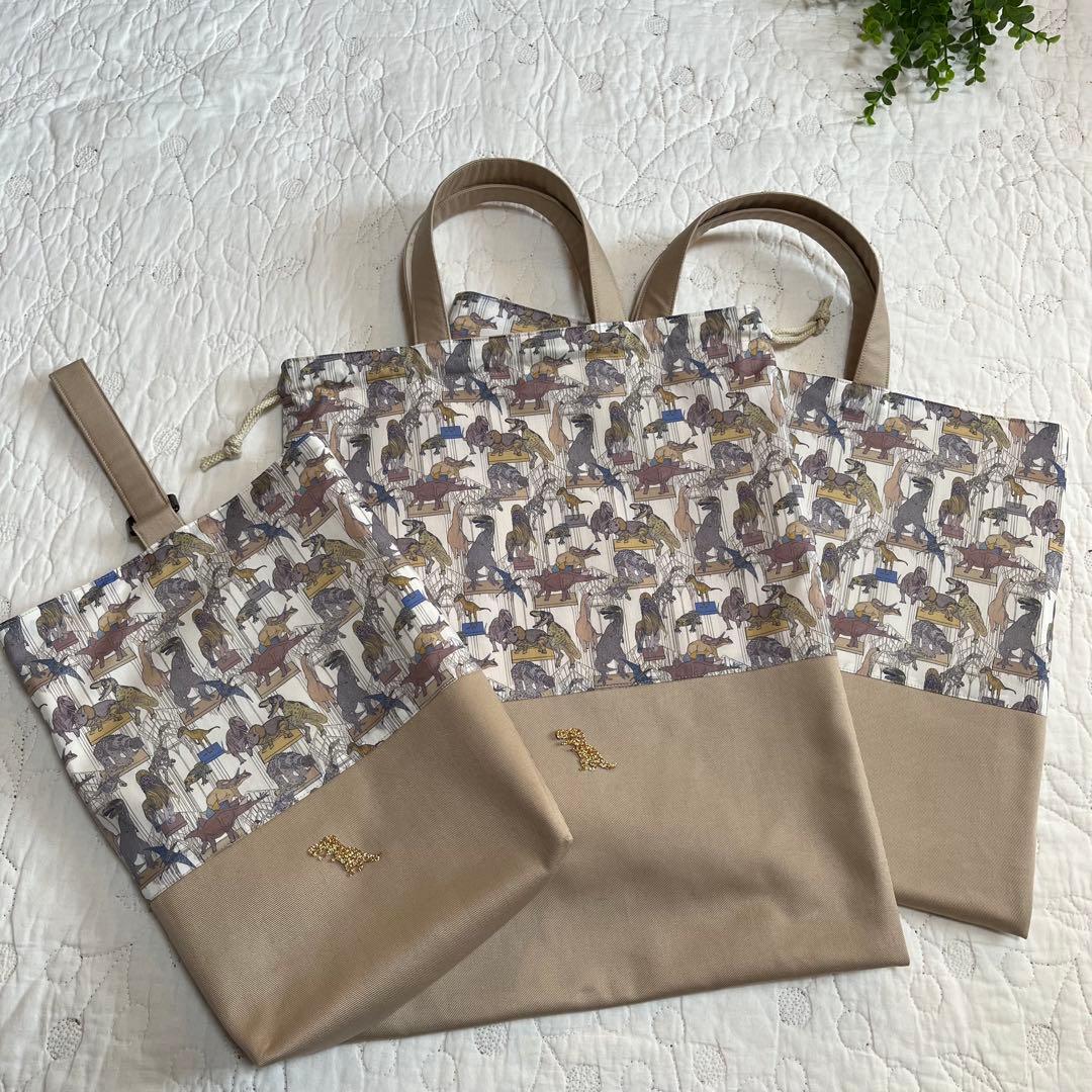 手提げ袋　体操服入れ　上靴袋　3点　リバティ　クラウスロアーズアンドダイナソーズ