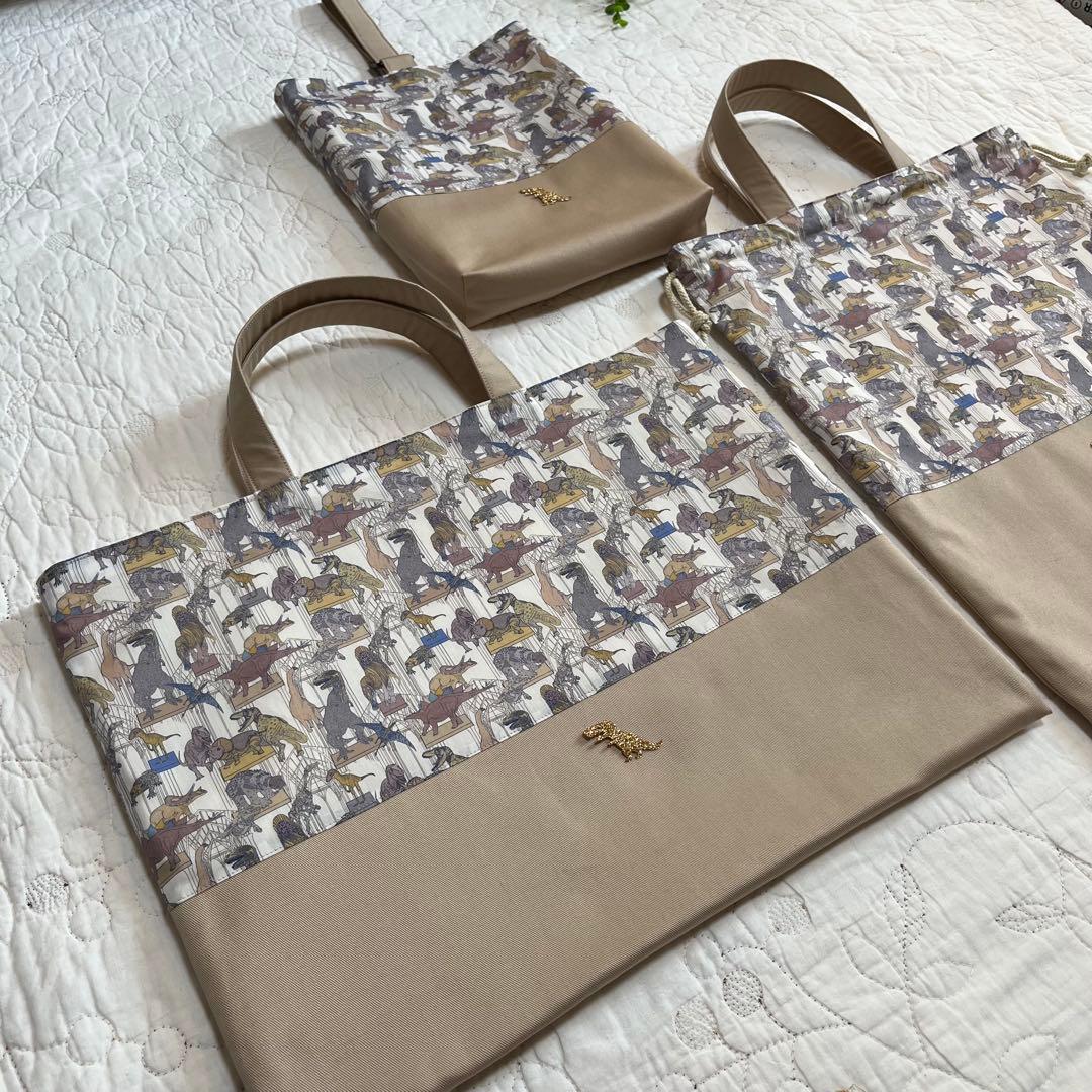 手提げ袋　体操服入れ　上靴袋　3点　リバティ　クラウスロアーズアンドダイナソーズ