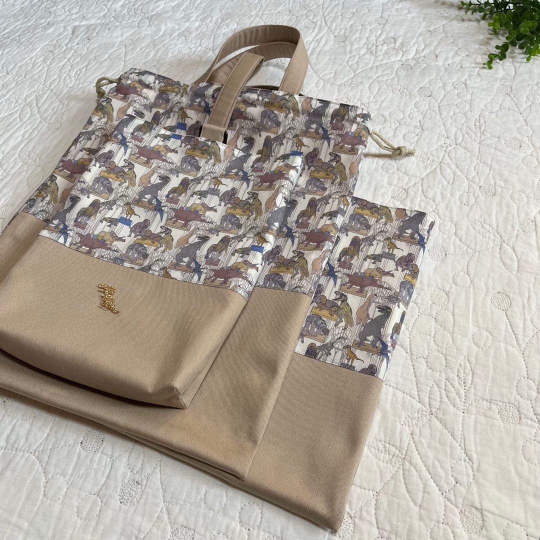 手提げ袋　体操服入れ　上靴袋　3点　リバティ　クラウスロアーズアンドダイナソーズ