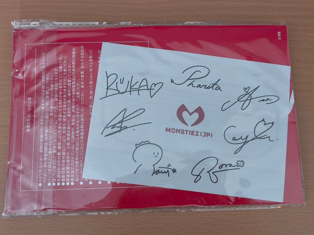 BABYMONSTER 公式ペンライト セット