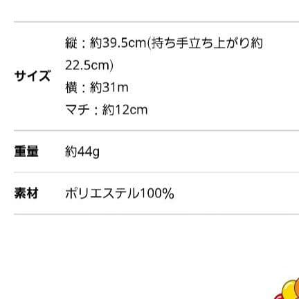 Kiki & Lala 50周年 マルチポーチ