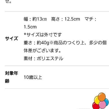 Kiki & Lala 50周年 マルチポーチ