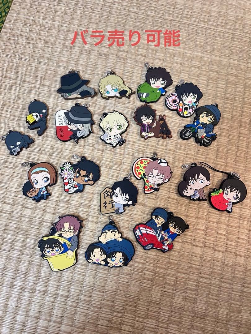 名探偵コナン　ラバーストラップ　大量　バラ売可