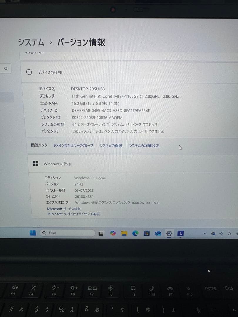 【2】ThinkPad X1 Carbon Gen9 I7 16GBSSD512