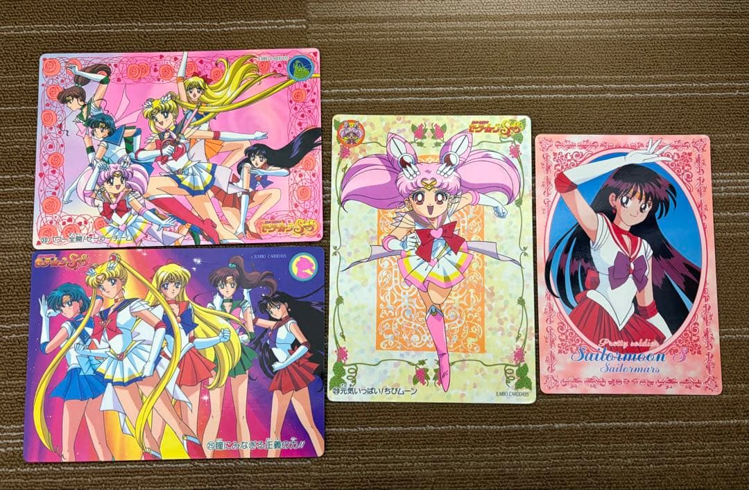 美少女戦士セーラームーン カード・フィギュアセット