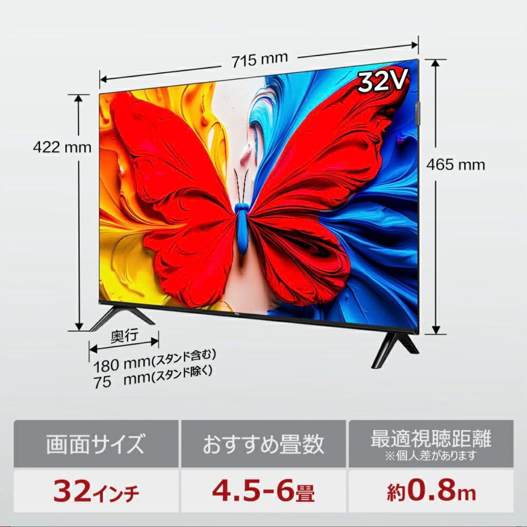 TCL 32型テレビ S5402 2Kスマート液晶テレビ　2023年製