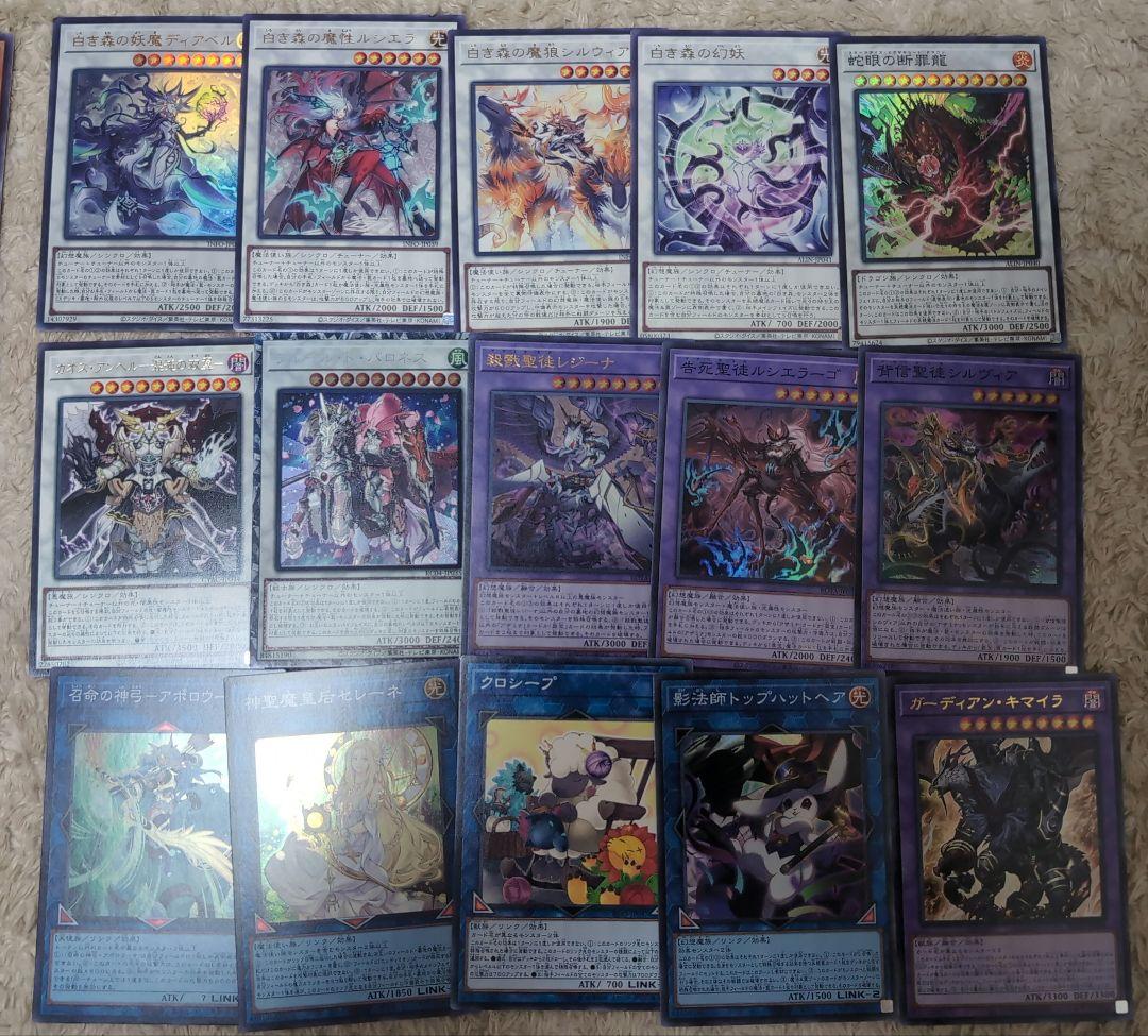 乾*様 白き森アザミナデッキ　構築済みデッキ　改造用パーツ付き