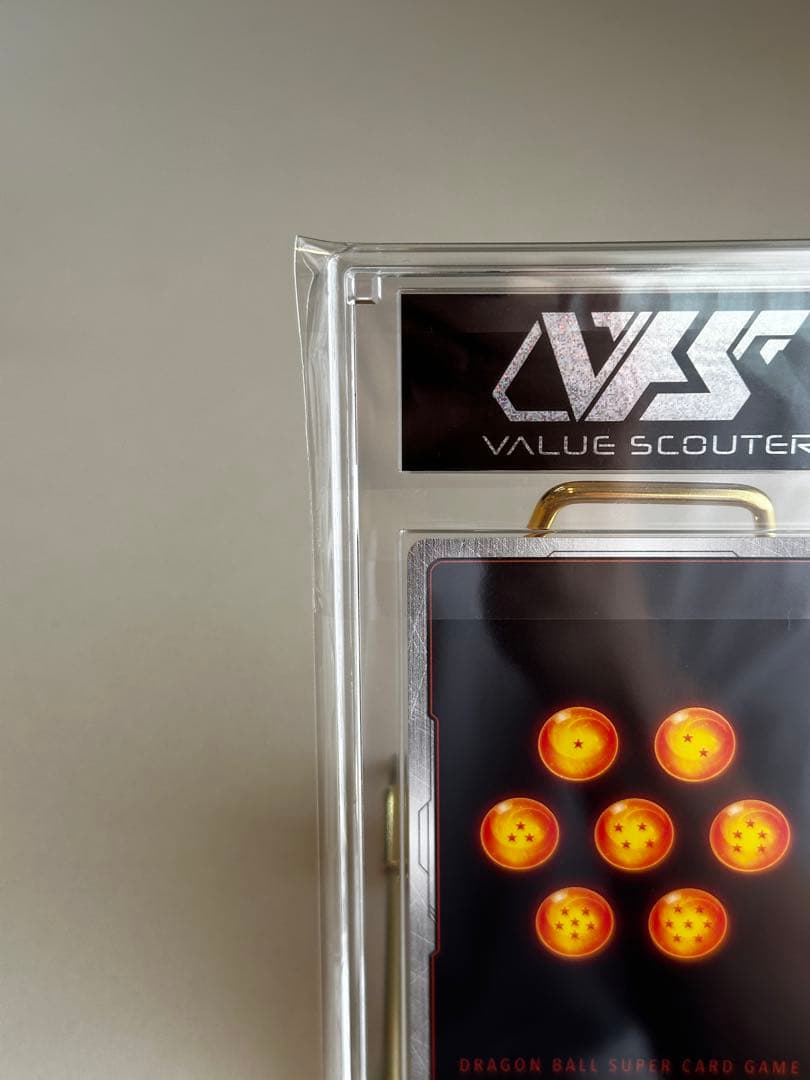 【完美品】 VSS鑑定ブラックラベル(GM+ 10+) ベジータ (SR★)