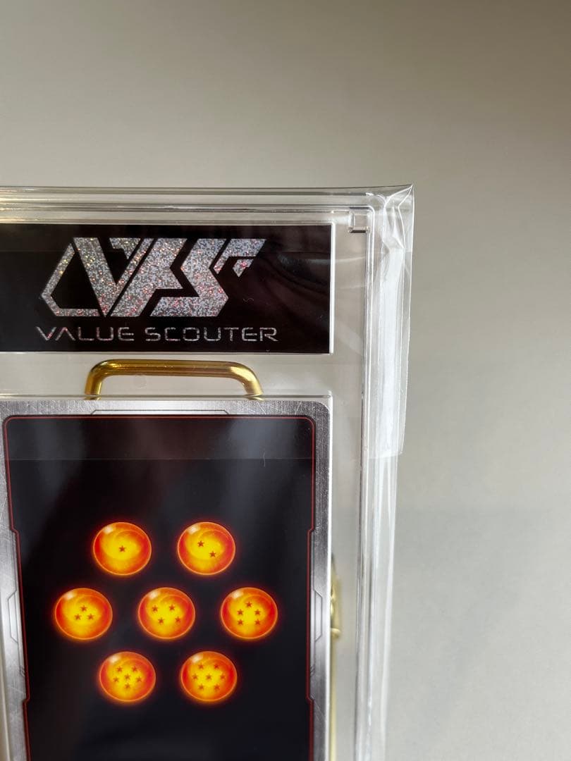 【完美品】 VSS鑑定ブラックラベル(GM+ 10+) ベジータ (SR★)