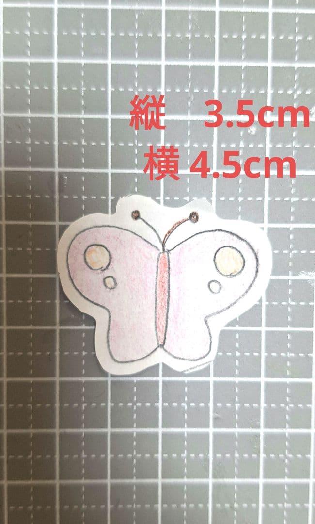 MA.H 様 オーダー分