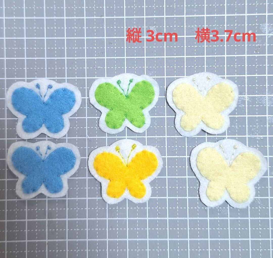 MA.H 様 オーダー分