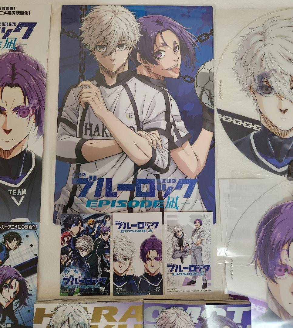 【新品未開封】劇場版ブルーロック　グッズ他　レア　10点