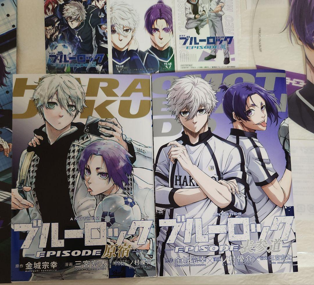 【新品未開封】劇場版ブルーロック　グッズ他　レア　10点