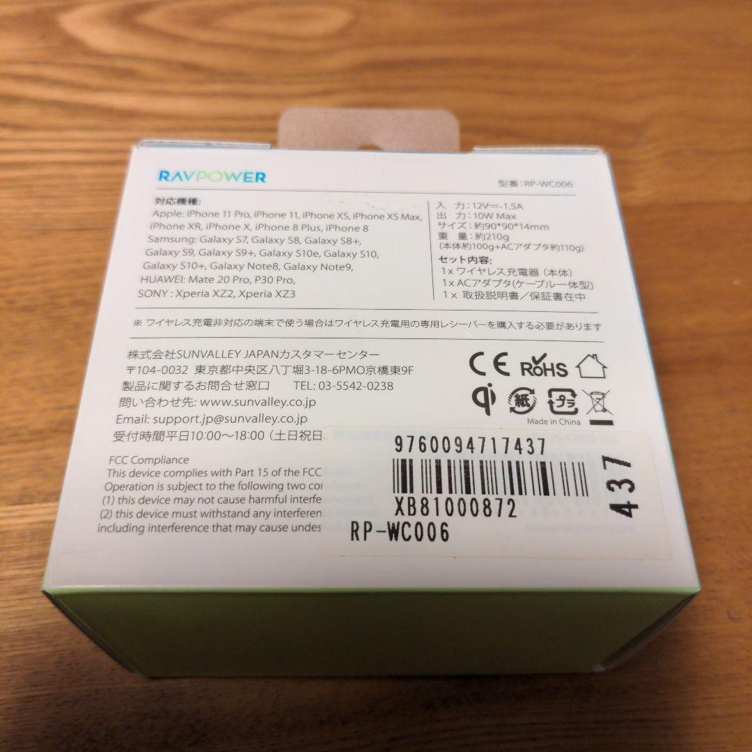 スマホアクセサリー RAVPOWER