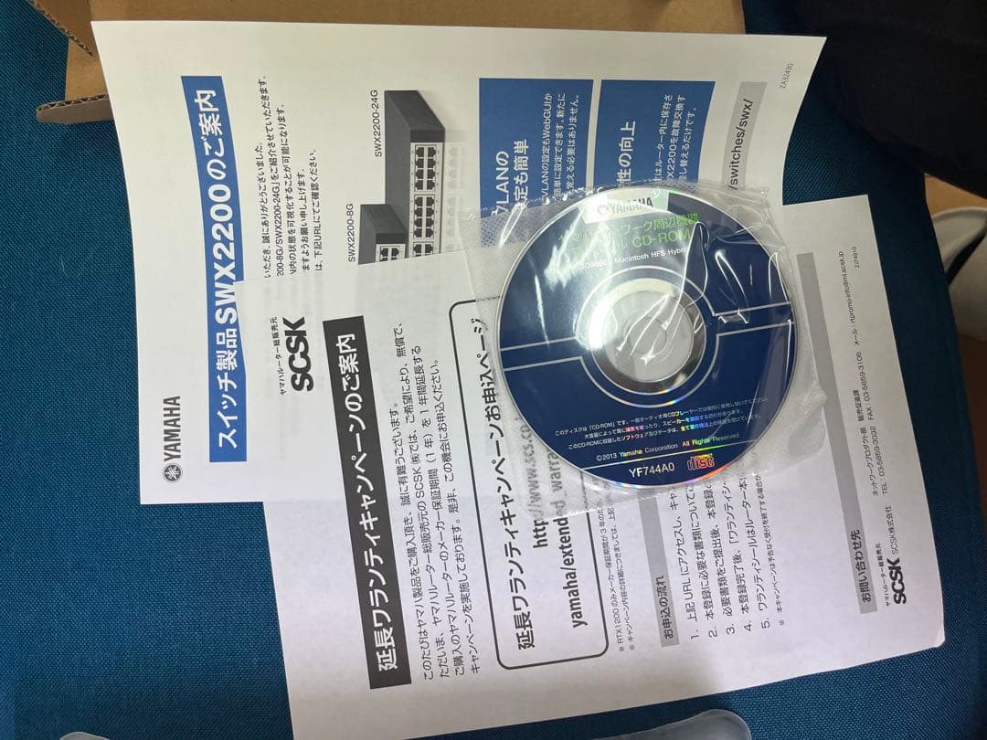 YAMAHA FWX120 ファイアウォール(通電確認済み)