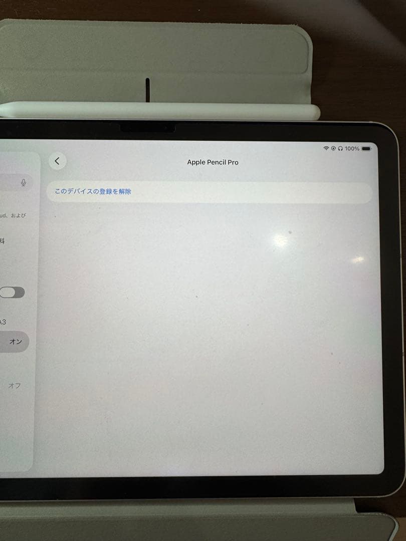 Pencil Pro アップルペンシルプロ　MX2D3ZA/A