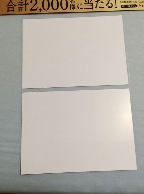 目黒蓮 午後の紅茶 ボード 凹みあり ポスター キリン めめ man