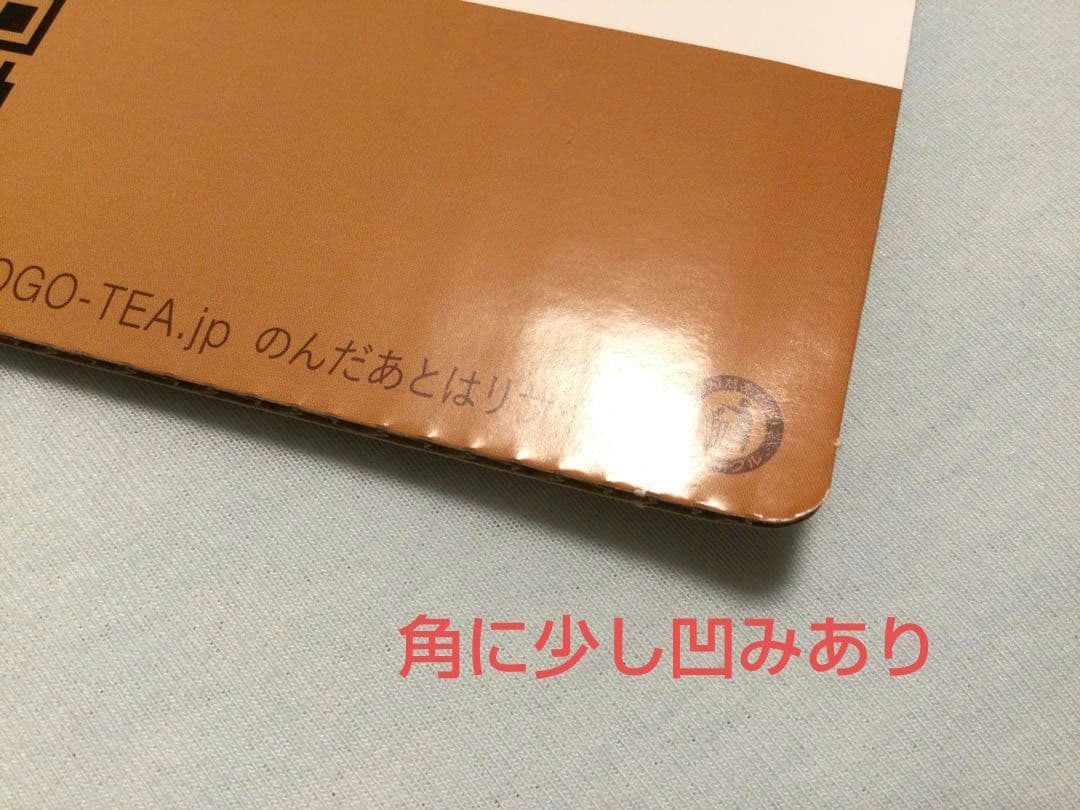 目黒蓮 午後の紅茶 ボード 凹みあり ポスター キリン めめ man