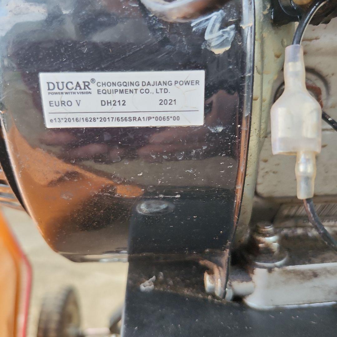 《引取限定》ハイガー ウッドチッパー エンジン式粉砕機