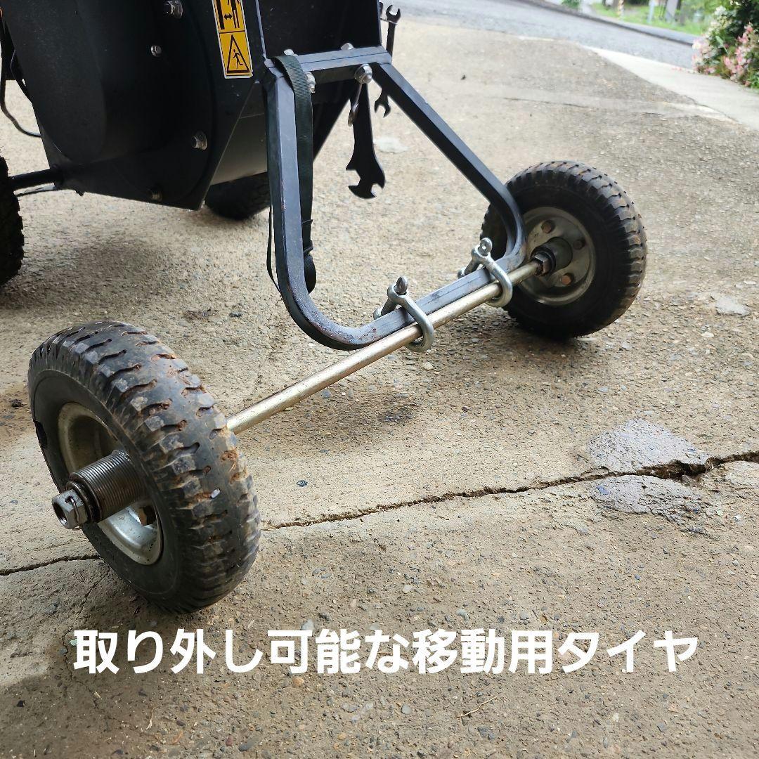 《引取限定》ハイガー ウッドチッパー エンジン式粉砕機