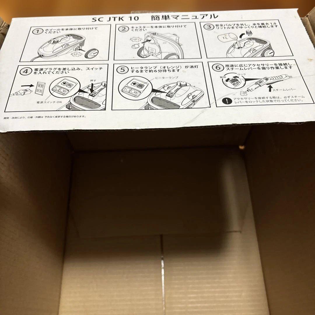 KARCHER スチームクリーナー SC JTK 10 本体