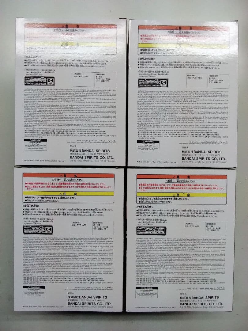 鬼滅の刃 MAXIMATIC 胡蝶しのぶ　4点セット