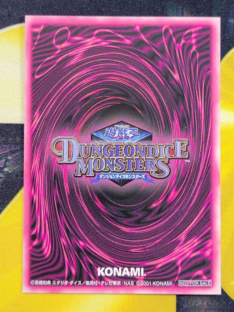 ブラック・マジシャン・ガール シークレット