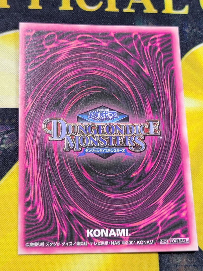 ブラック・マジシャン・ガール シークレット