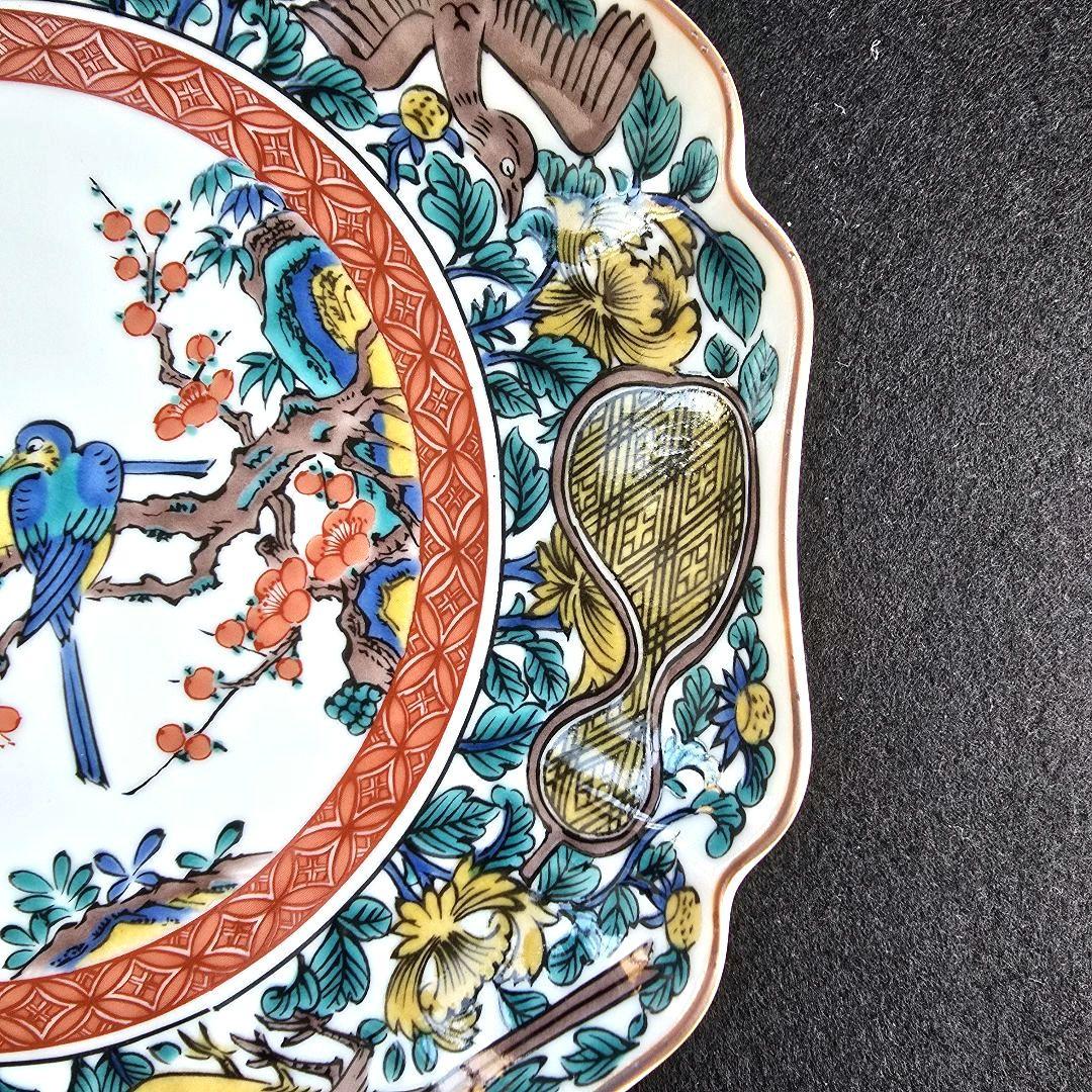 【付属品多数】九谷焼　古九谷風　7号皿　皿立付　木箱入